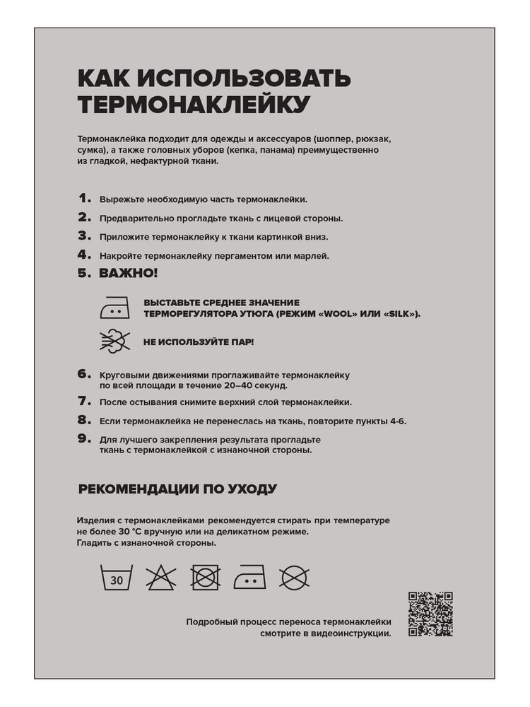 Миниатюра WWW (1000)