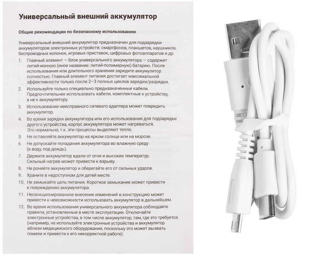 Миниатюра WWW (1000)