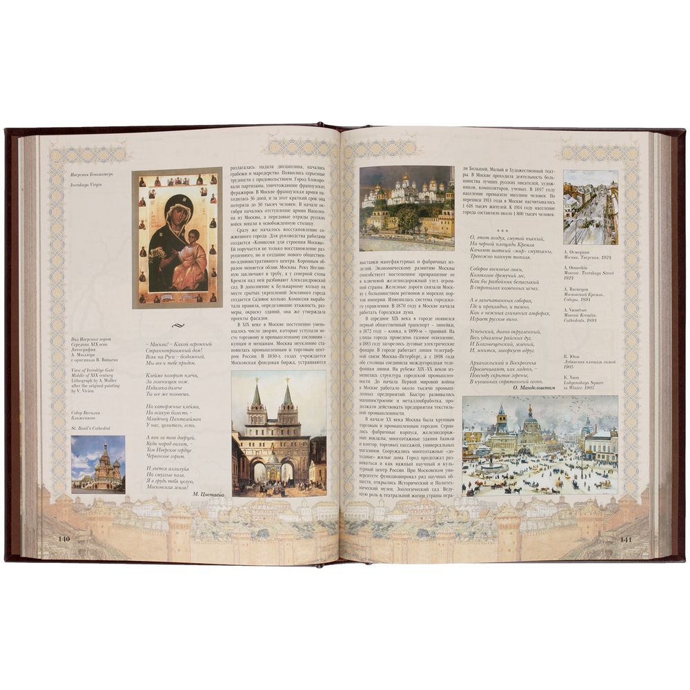 Миниатюра WWW (1000)