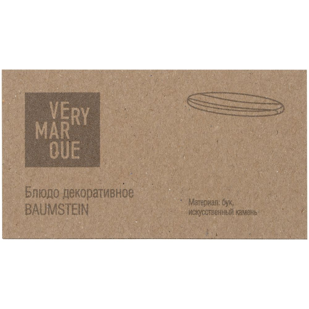 Миниатюра (упак) (1000)