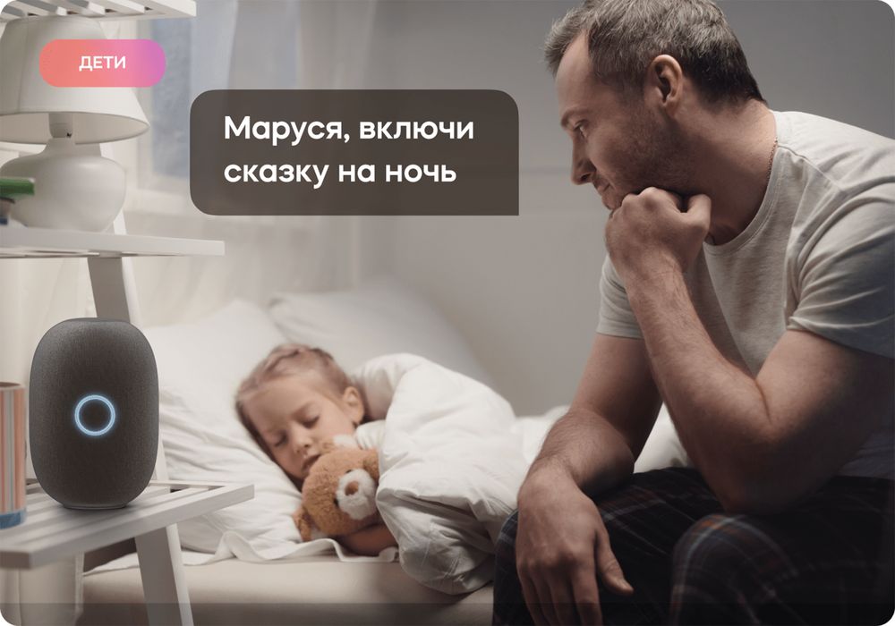 Миниатюра WWW (1000)