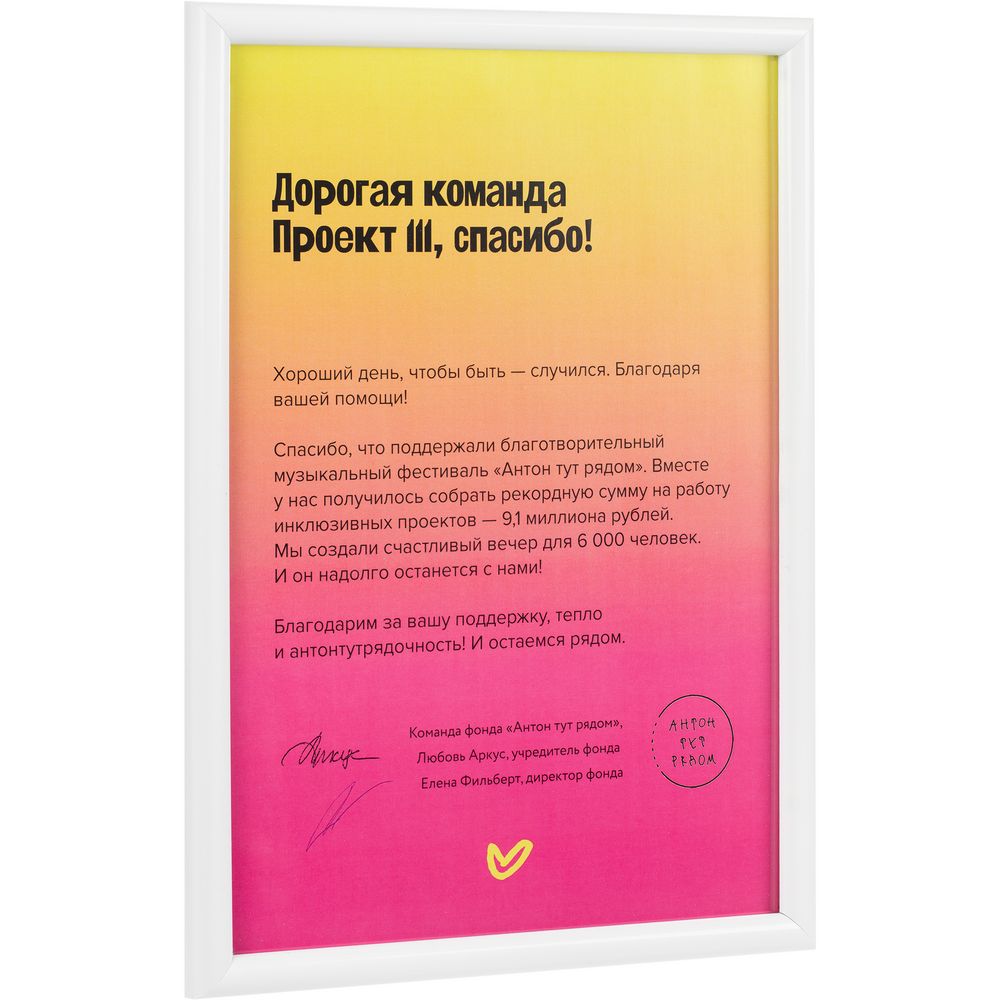 Миниатюра WWW (1000)