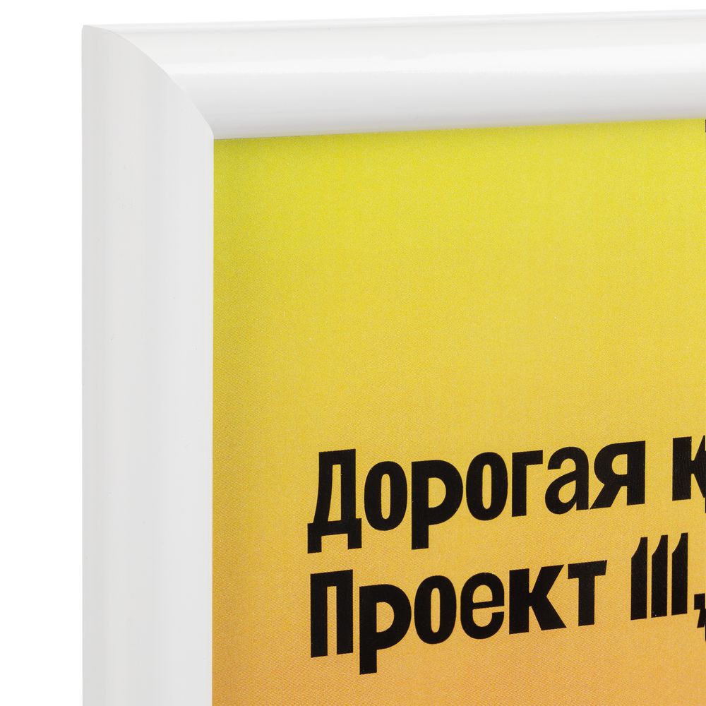 Миниатюра WWW (1000)