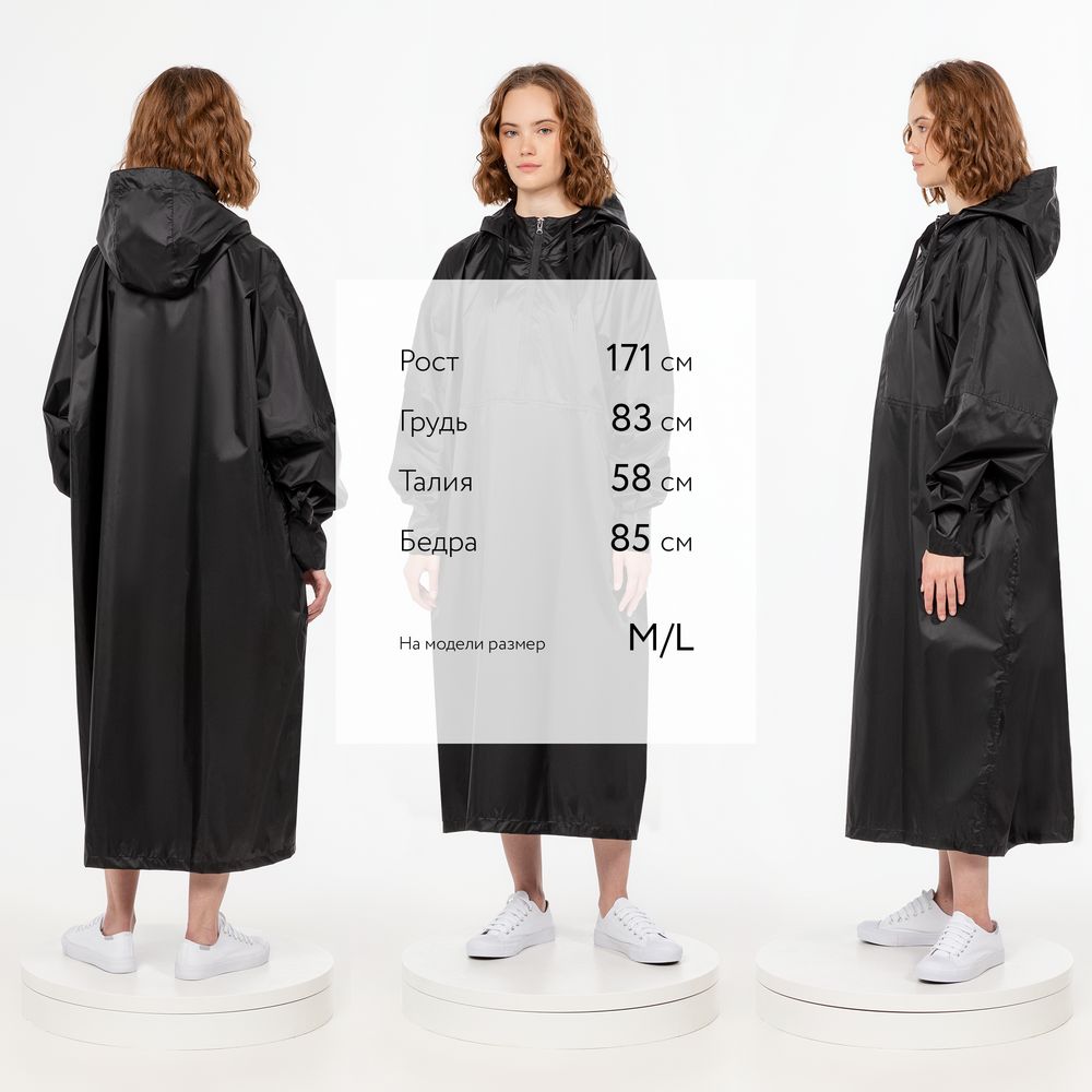 Миниатюра WWW (1000)