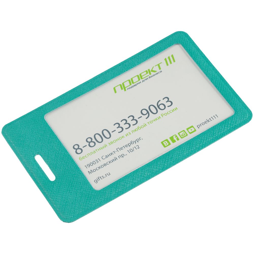 Миниатюра WWW (1000)