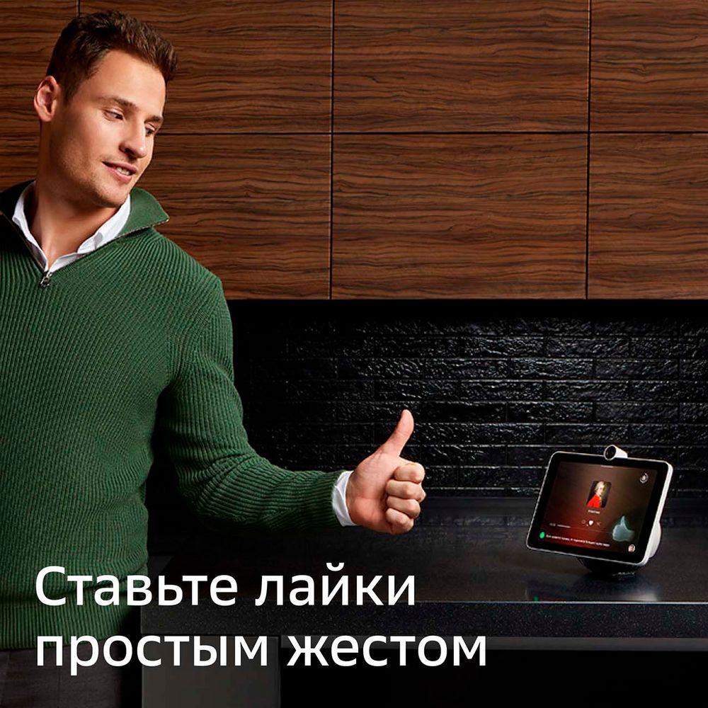Миниатюра WWW (1000)