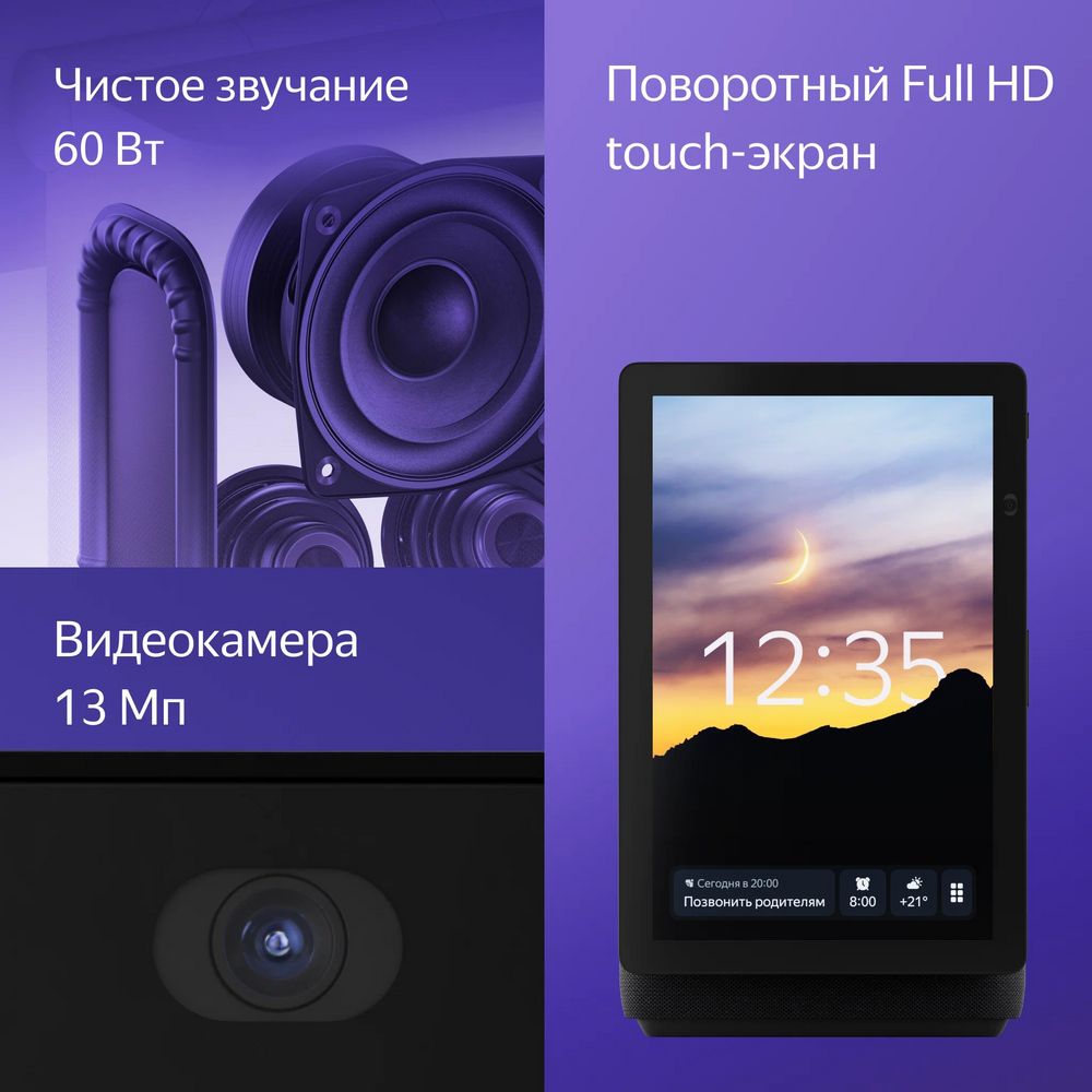 Миниатюра WWW (1000)