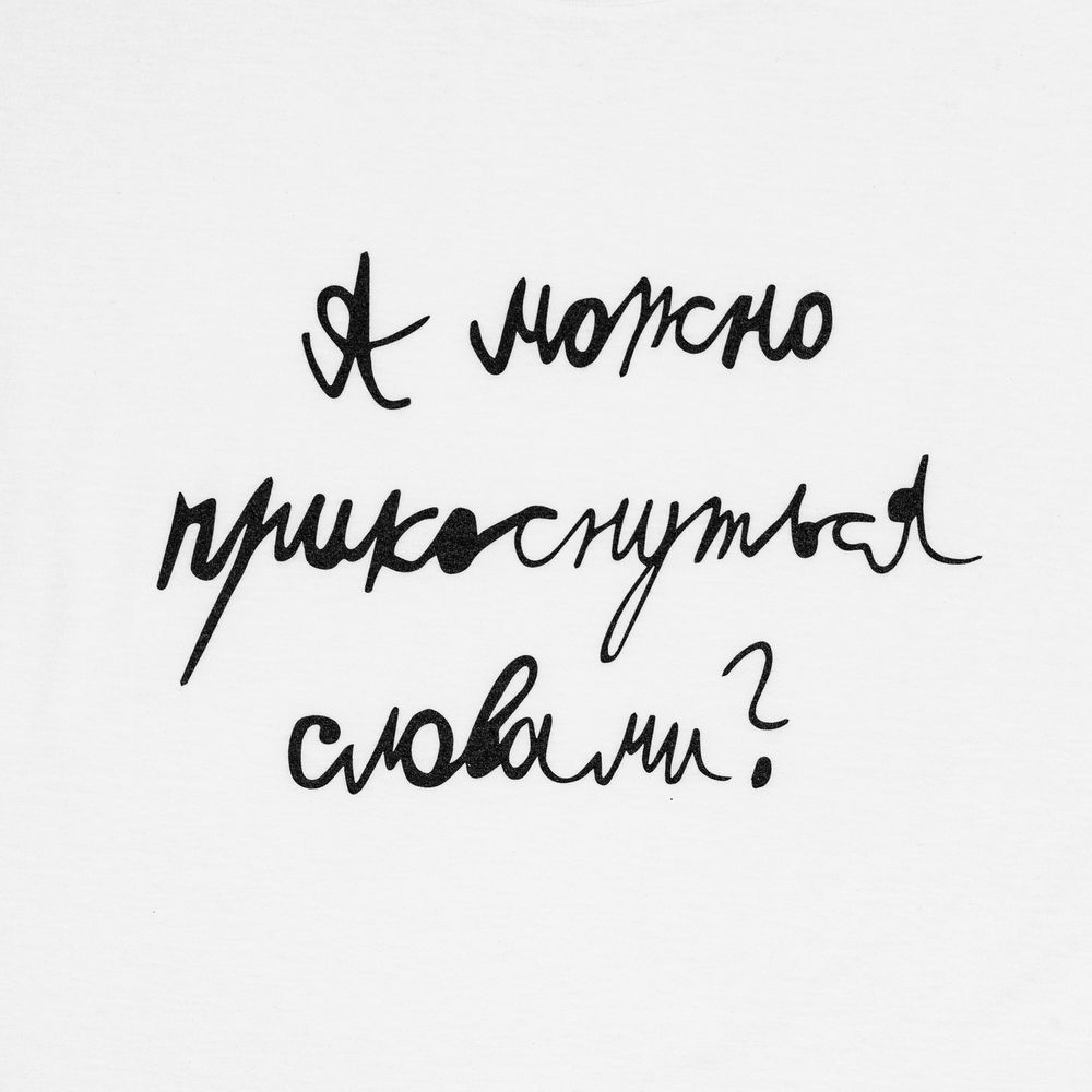 Миниатюра WWW (1000)