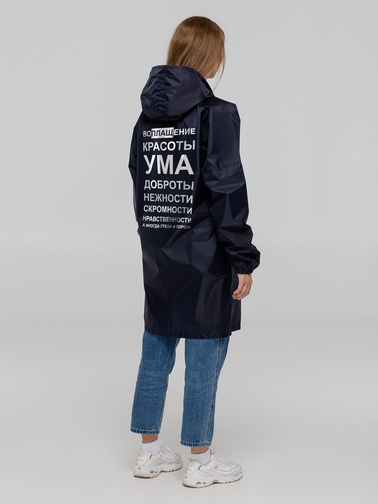 Миниатюра WWW (1000)