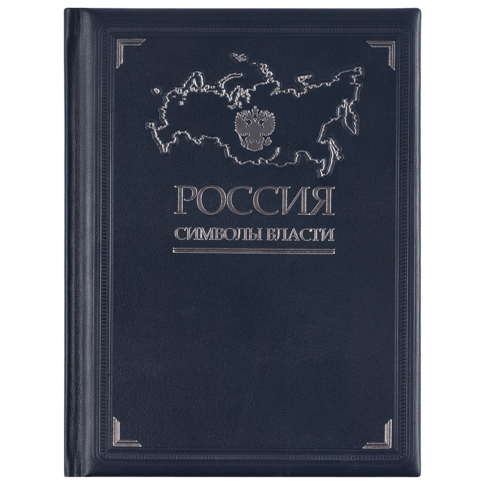 Миниатюра WWW (1000)