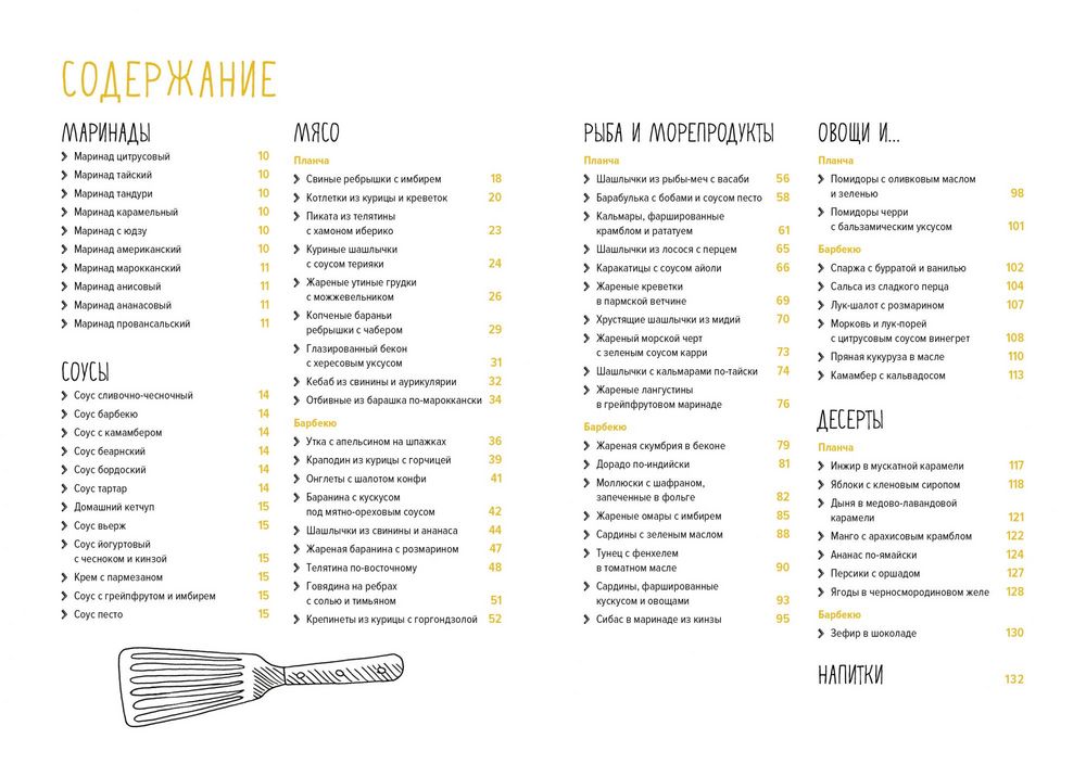 Миниатюра WWW (1000)