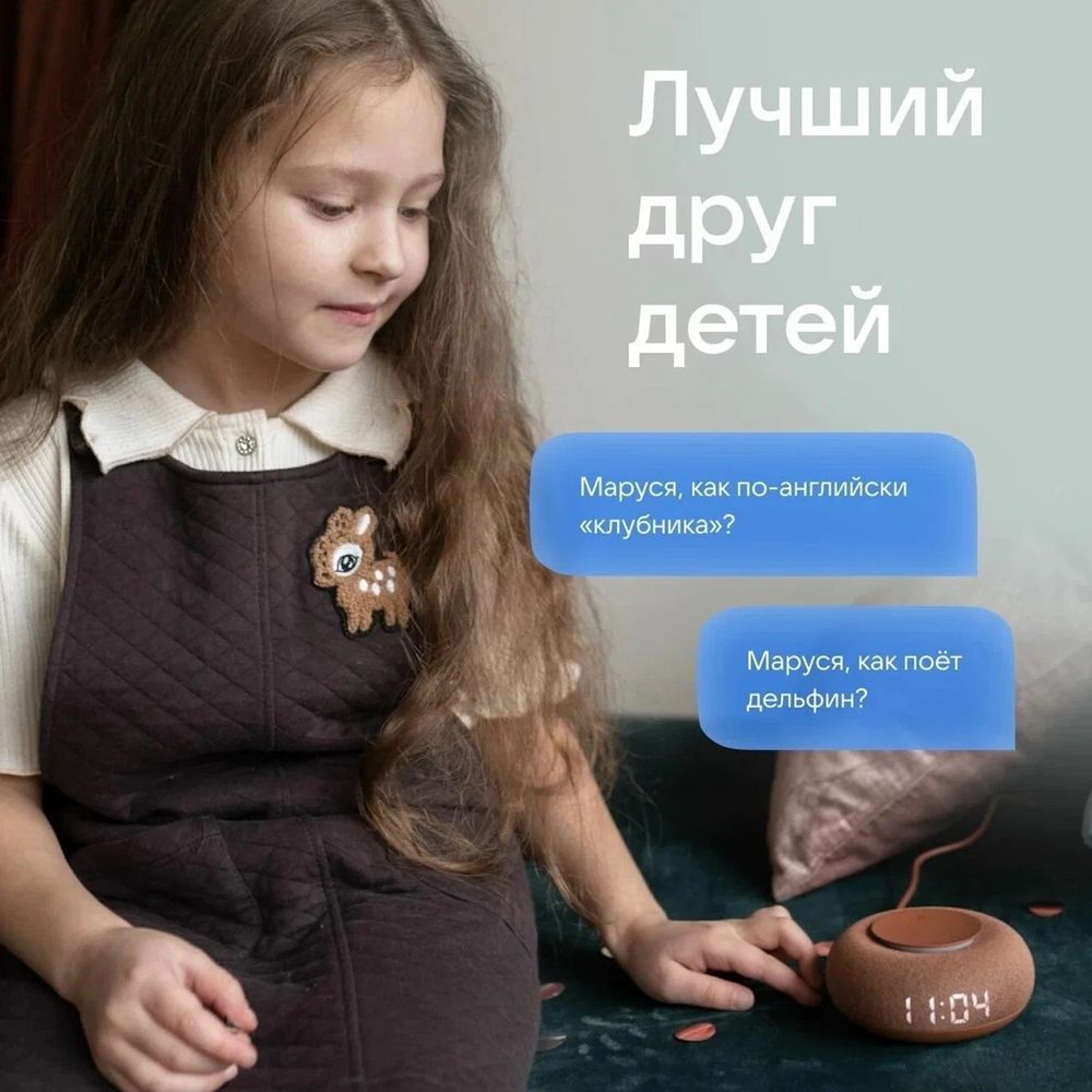 Миниатюра WWW (1000)