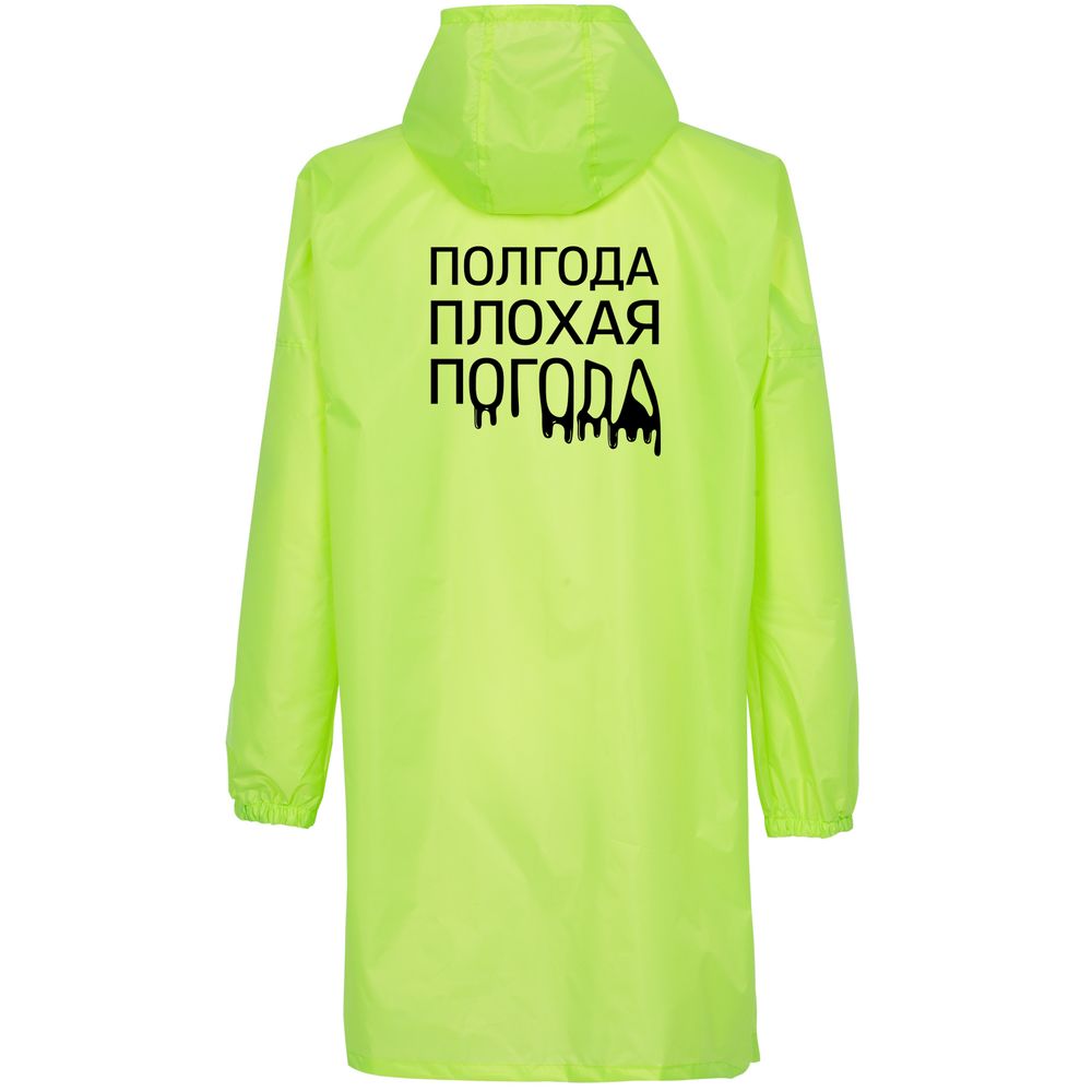 Миниатюра WWW (1000)