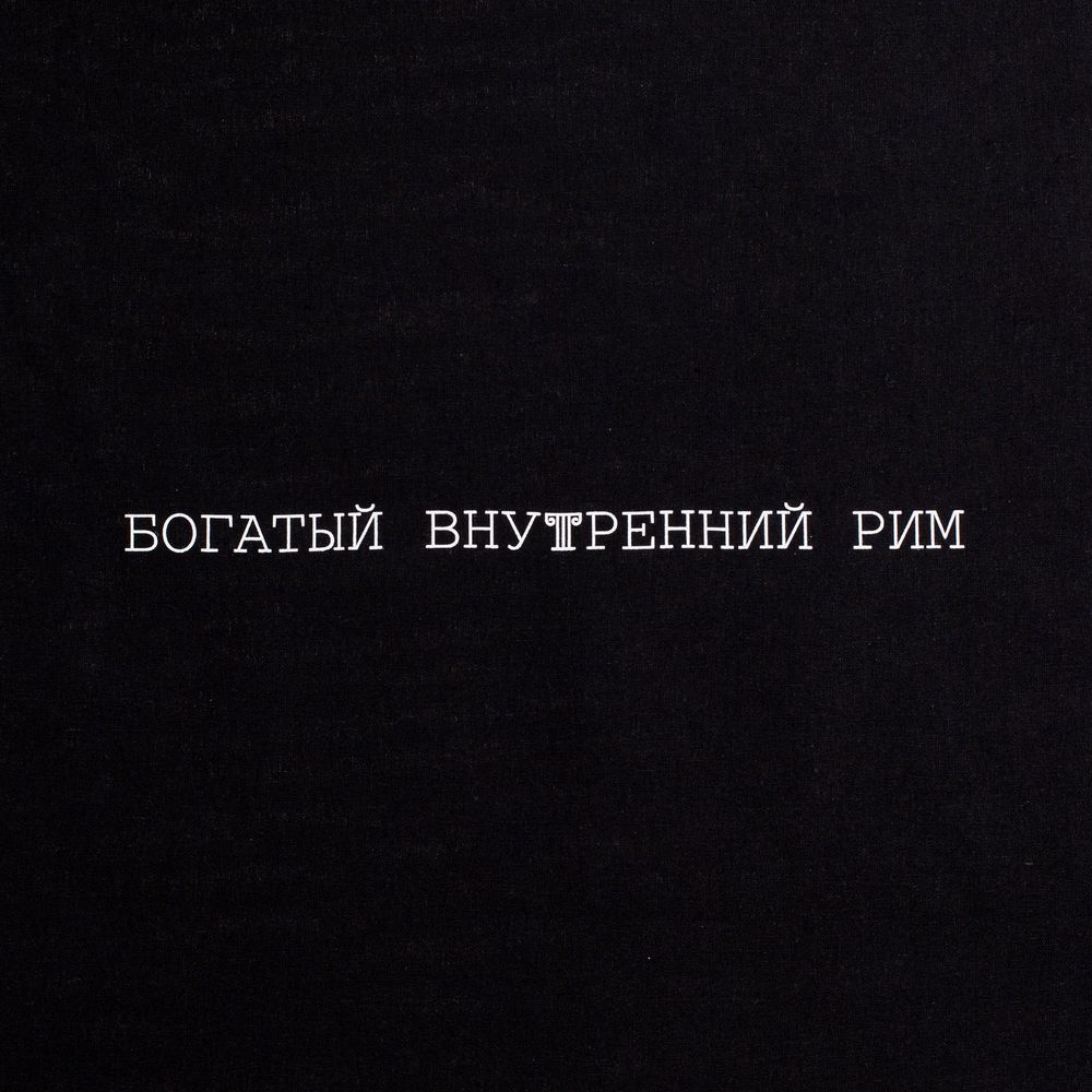Миниатюра WWW (1000)