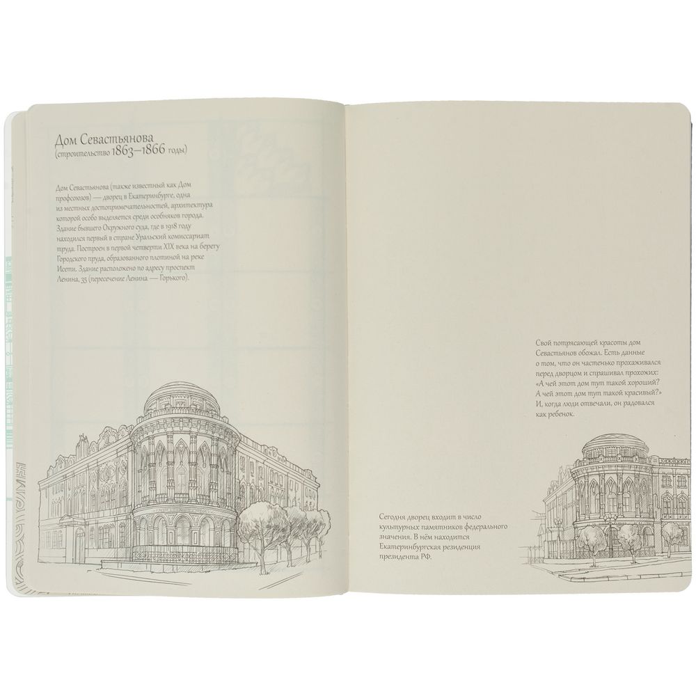 Миниатюра WWW (1000)