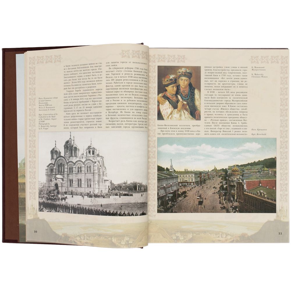 Миниатюра WWW (1000)