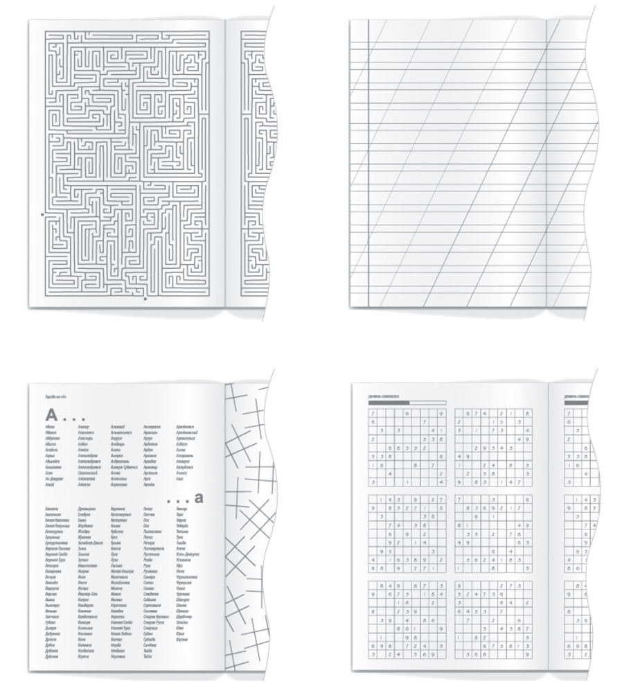 Миниатюра WWW (1000)