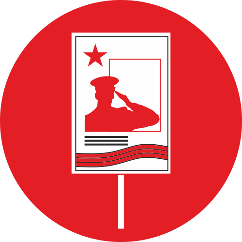 Транспарант бессмертный полк