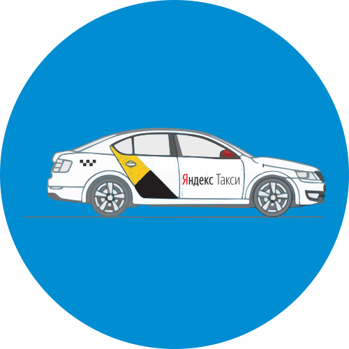 Наклейки на авто