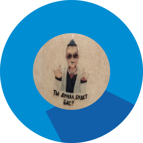 Тату-переводки