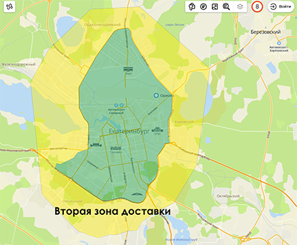 Вторая зона