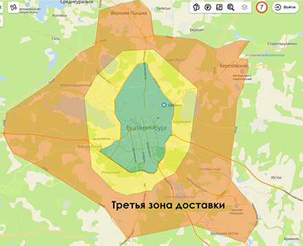 Третья зона