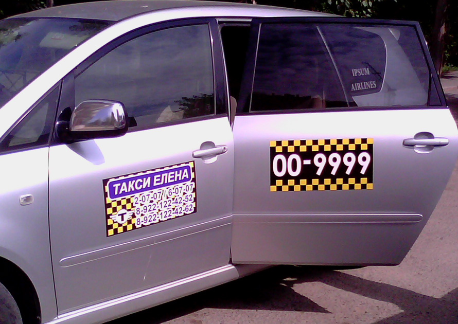 магнитная наклейка на авто ipsum