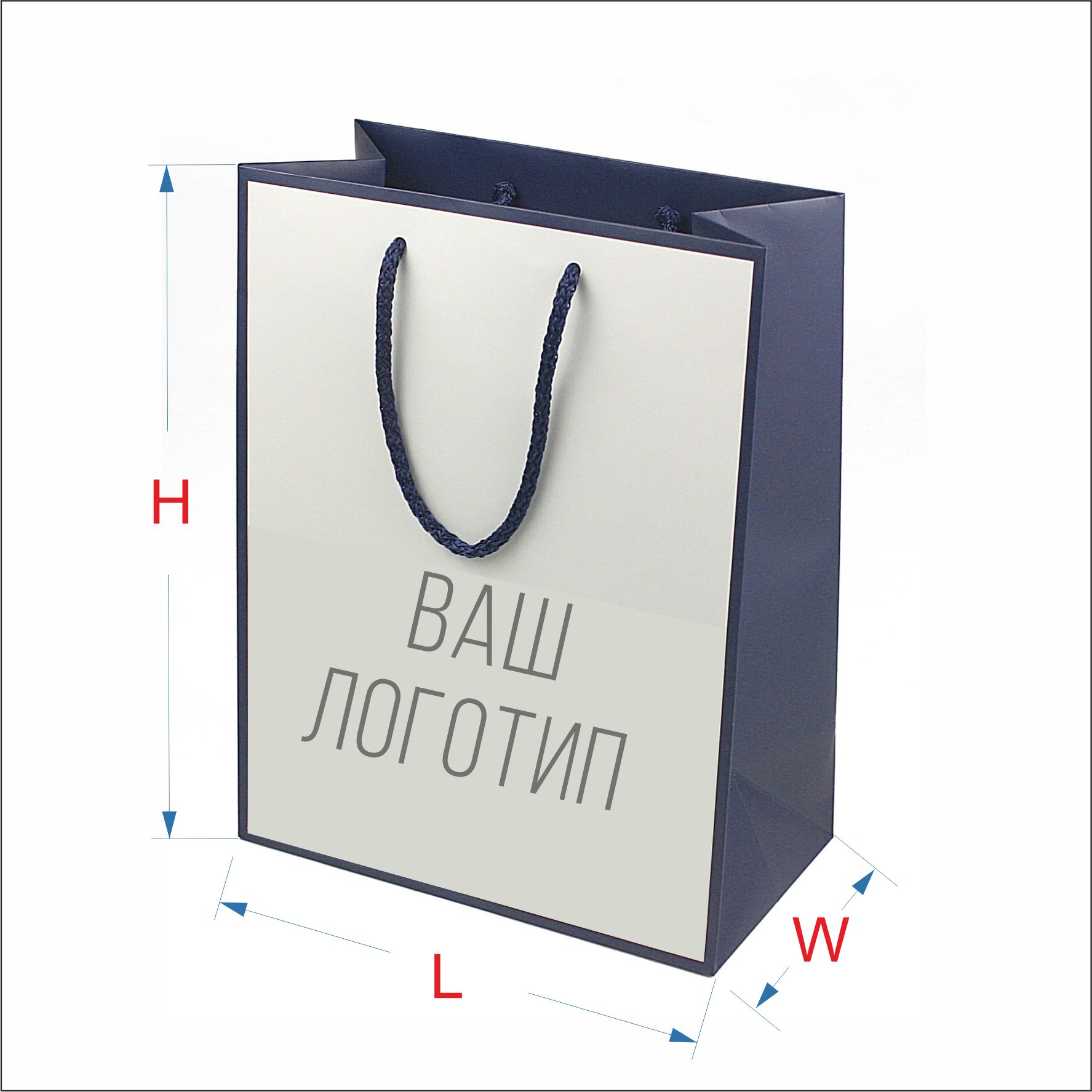 Бумажные пакеты с логотипом