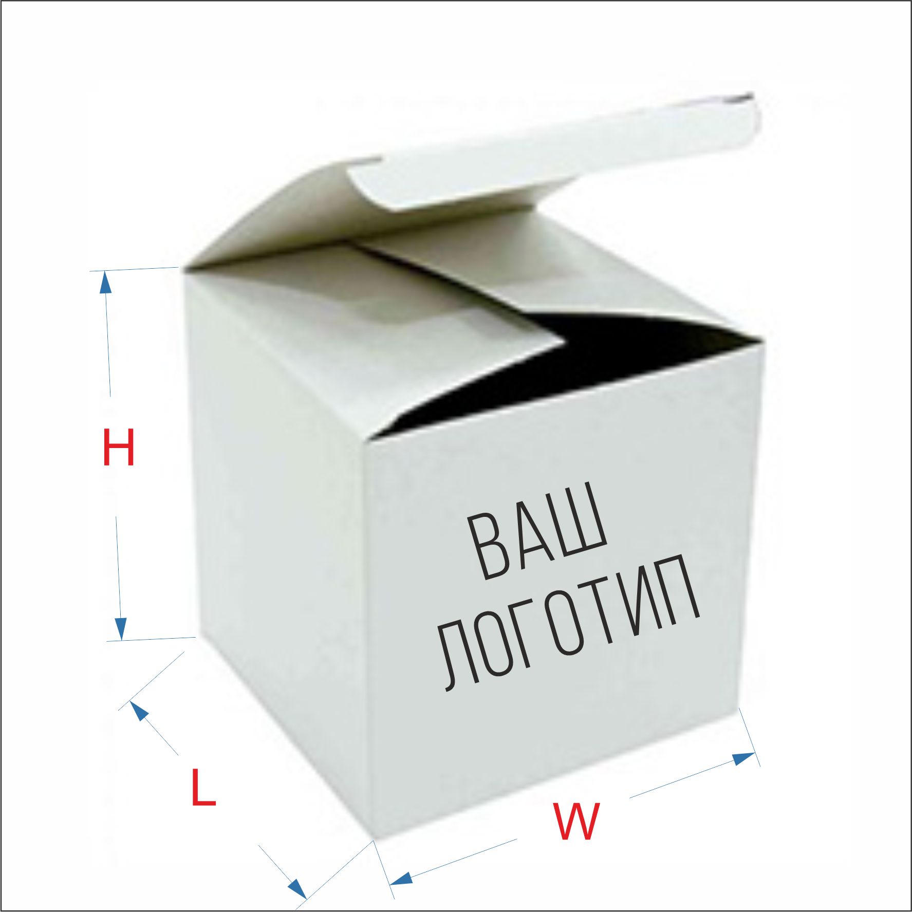 Бумажные коробки с логотипом