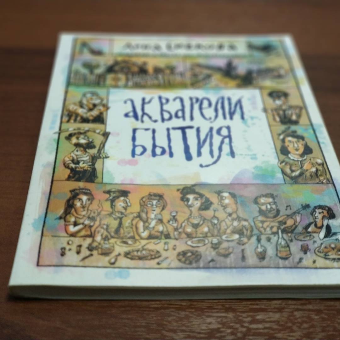 Книги в мягком переплете — фото 2