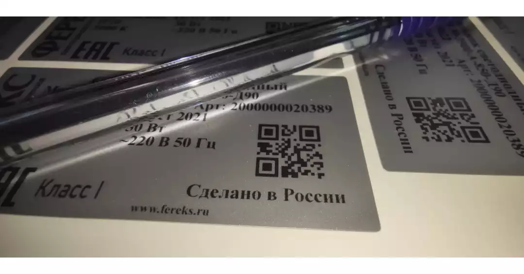 Наклейки — пример работы типографии
