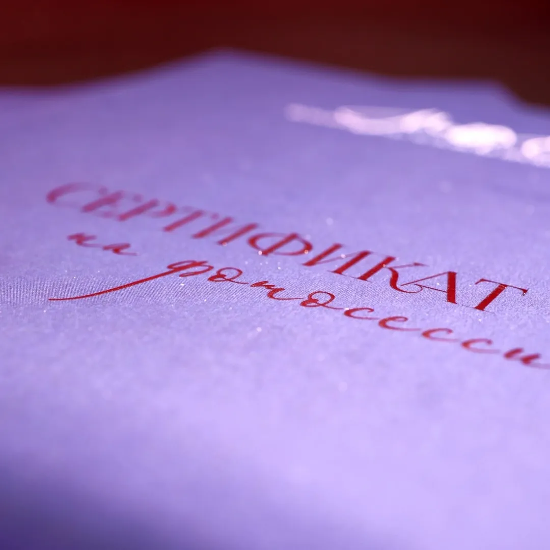 Персональная продукция — пример работы типографии