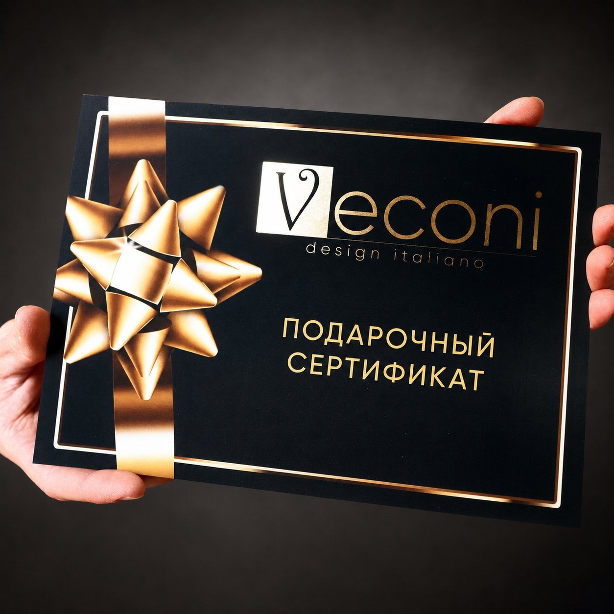 Подарочный сертификат с фольгированием на чёрном soft touch