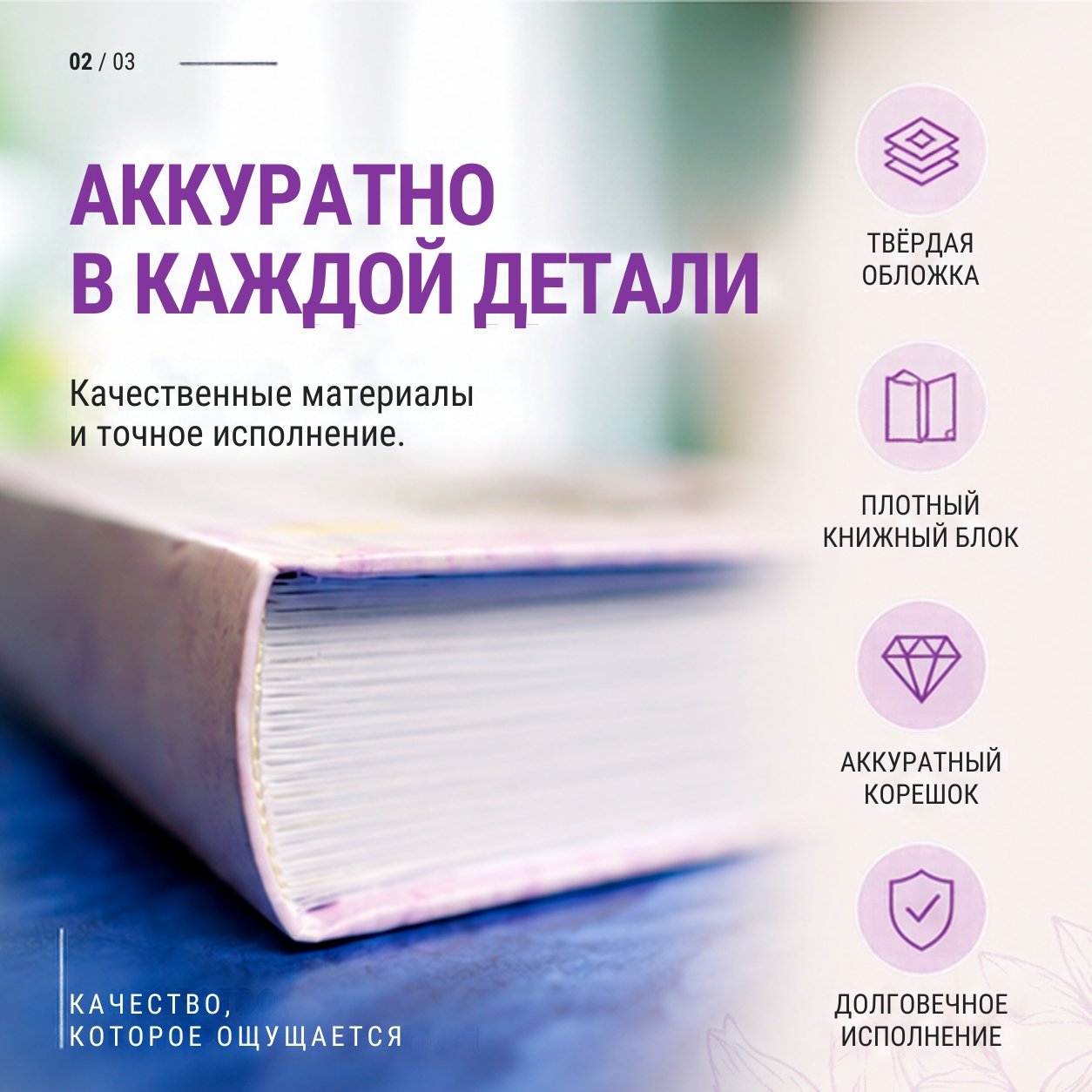 Издать книгу писем в твердом переплете с оформленным корешком — фото 2