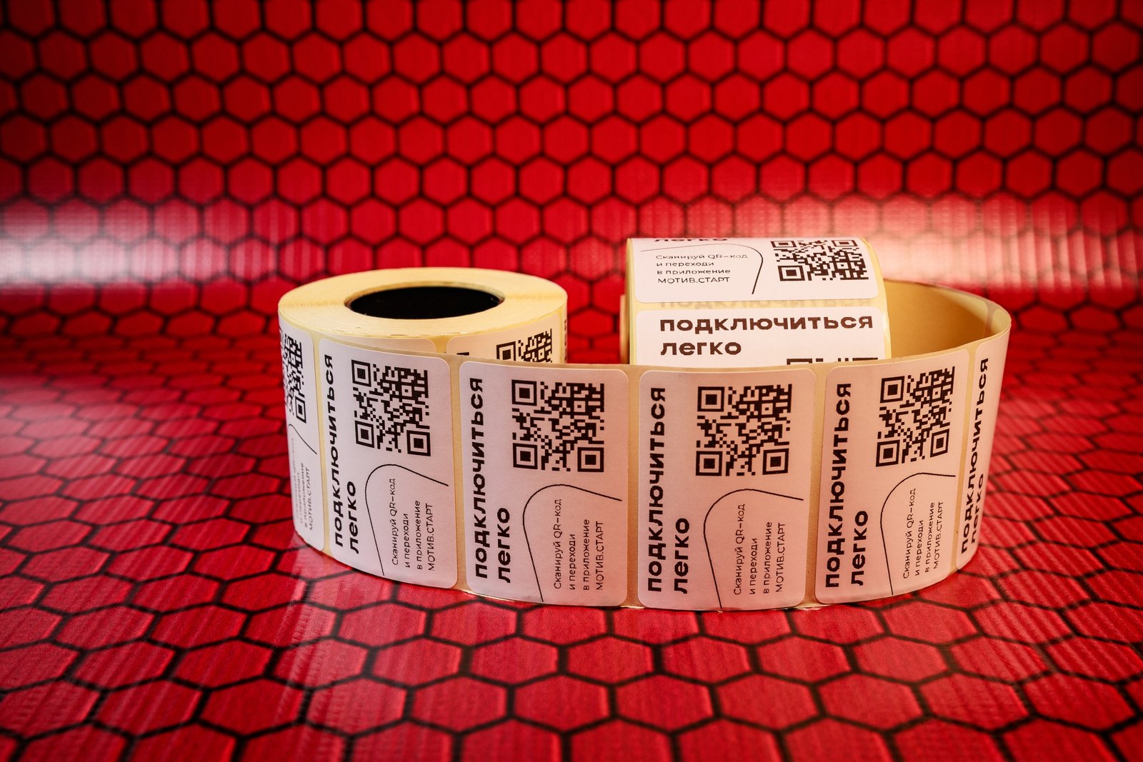 Термоэтикетки с QR-кодом в белых рулонах для быстрой маркировки товаров