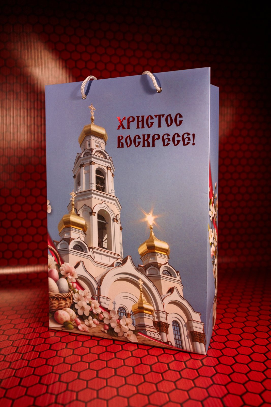 Брендированные пакеты к Пасхе с видом храма и шнуровыми ручками