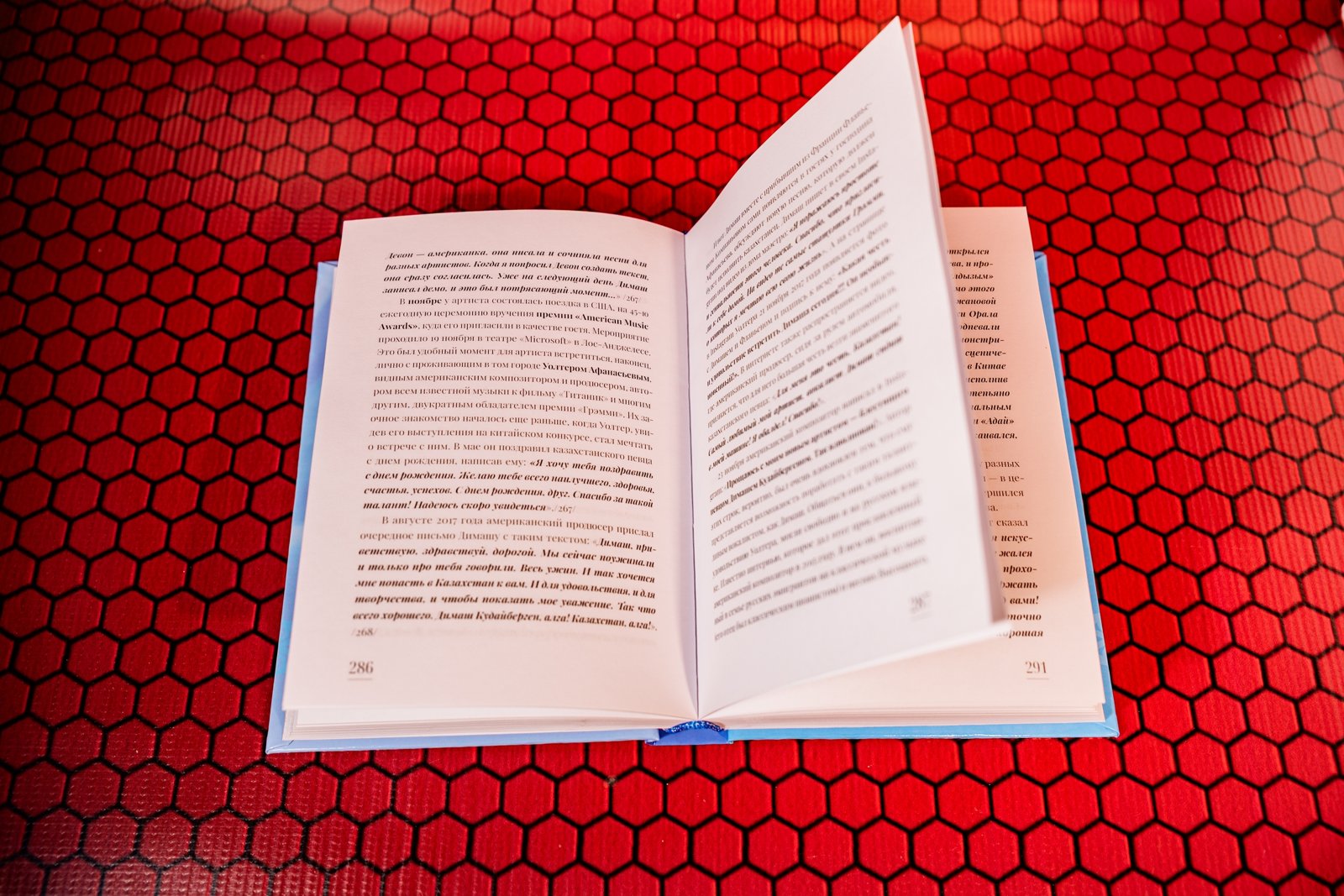 Обучающая книга в твердом переплете с небесно-голубой обложкой