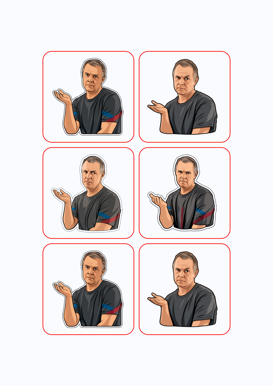 Стикерпак #927377