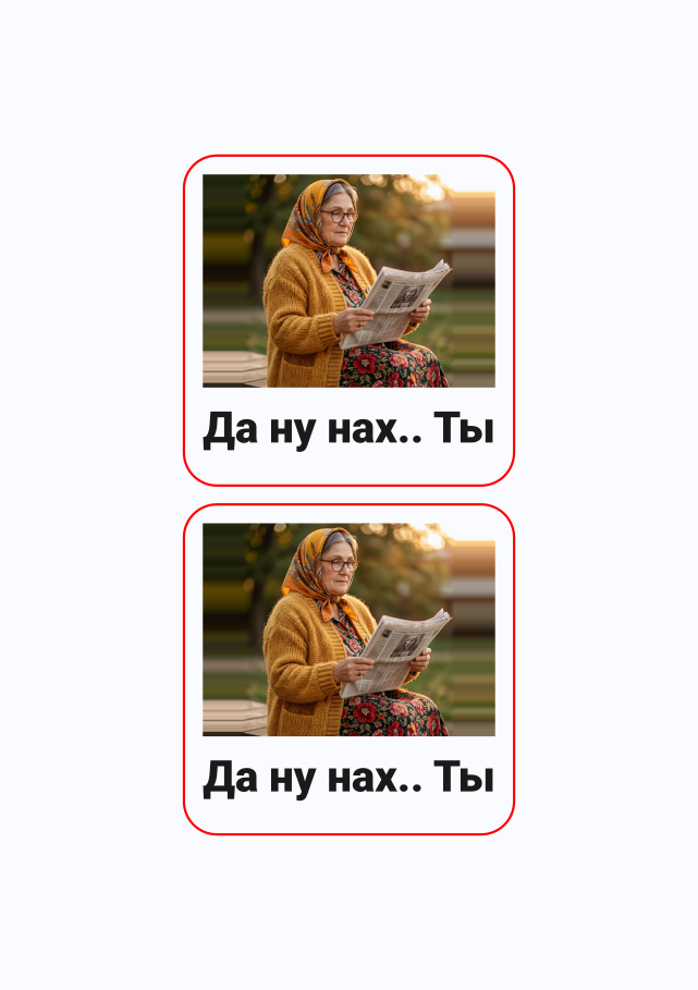 Стикерпак #954795