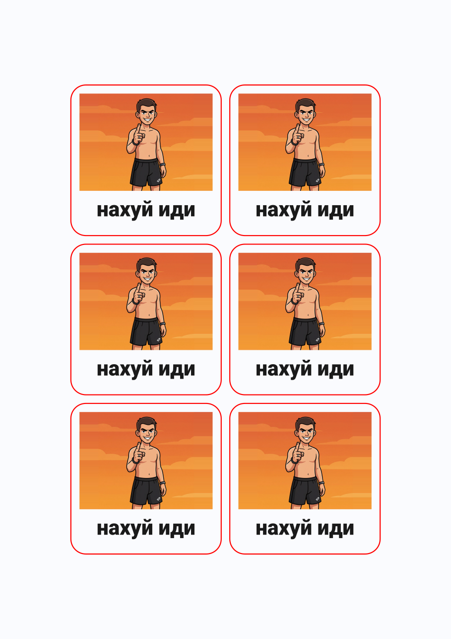 Стикерпак #193860