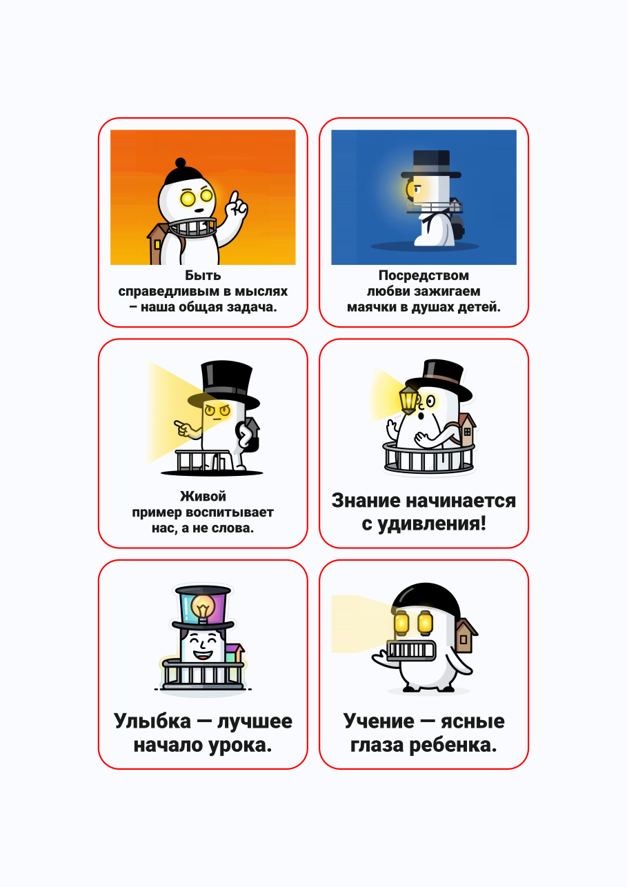 Стикерпак #295662