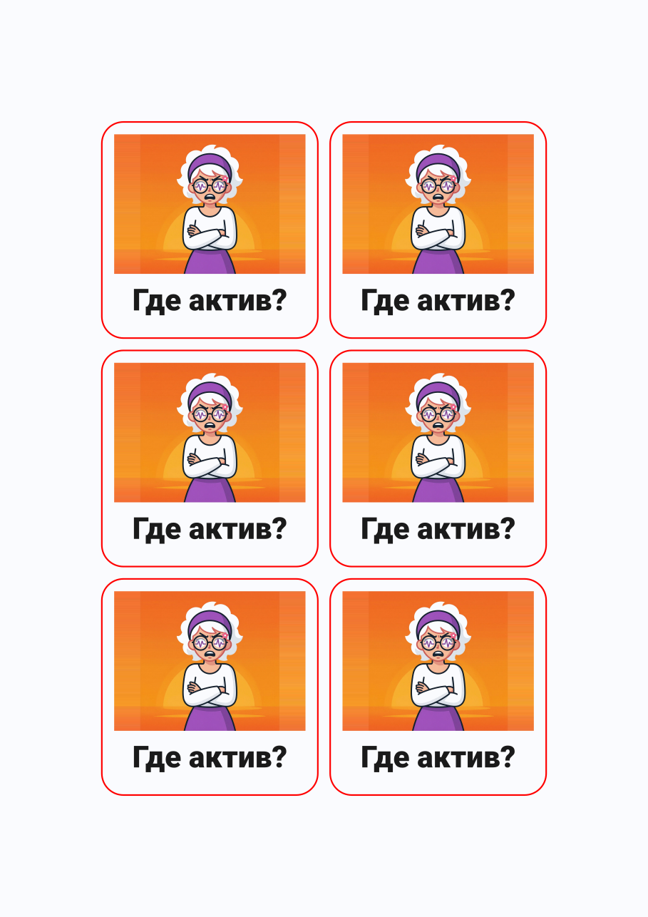 Стикерпак #304777