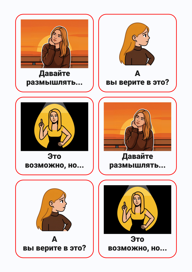 Стикерпак #430382