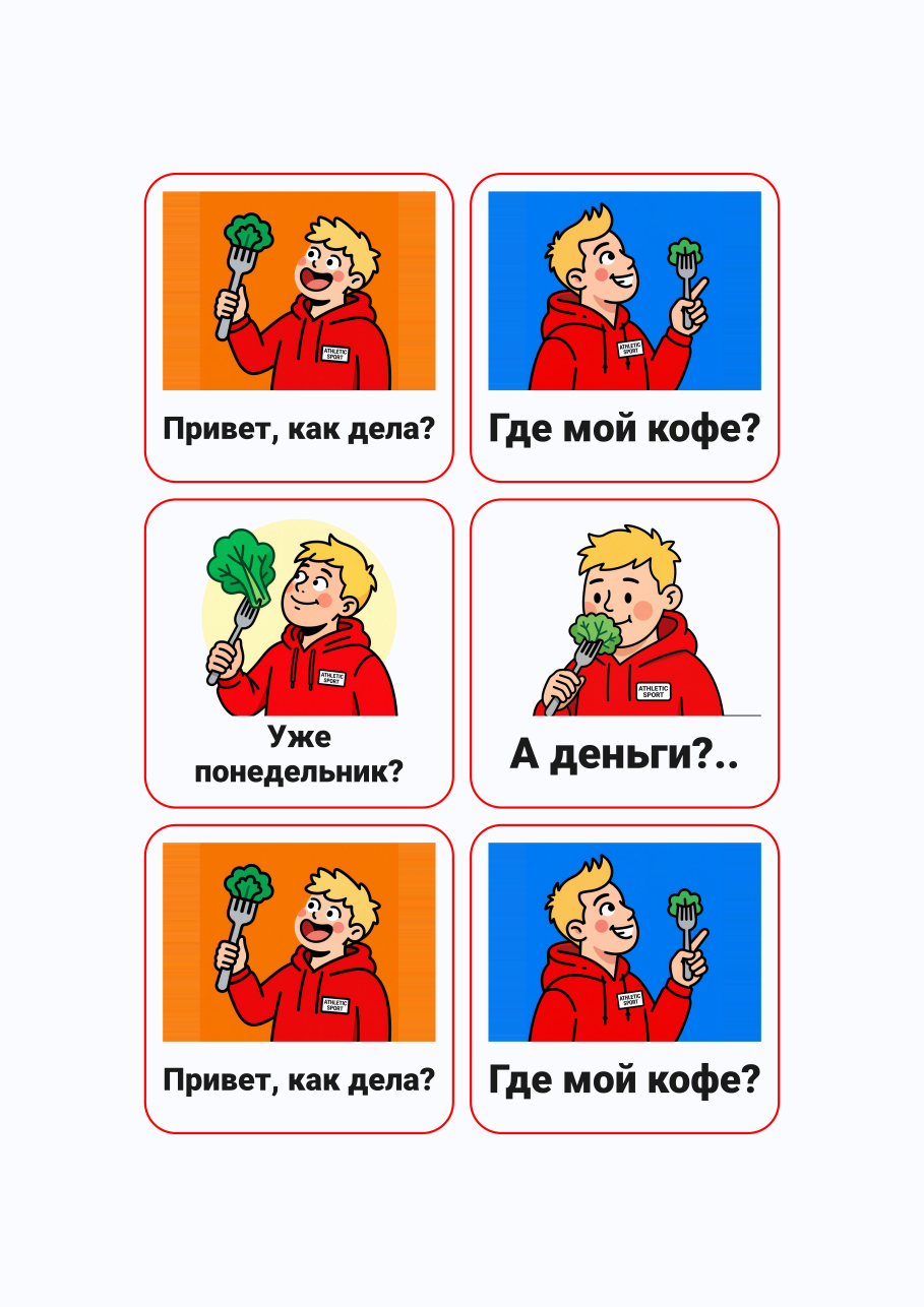 Стикерпак #443147