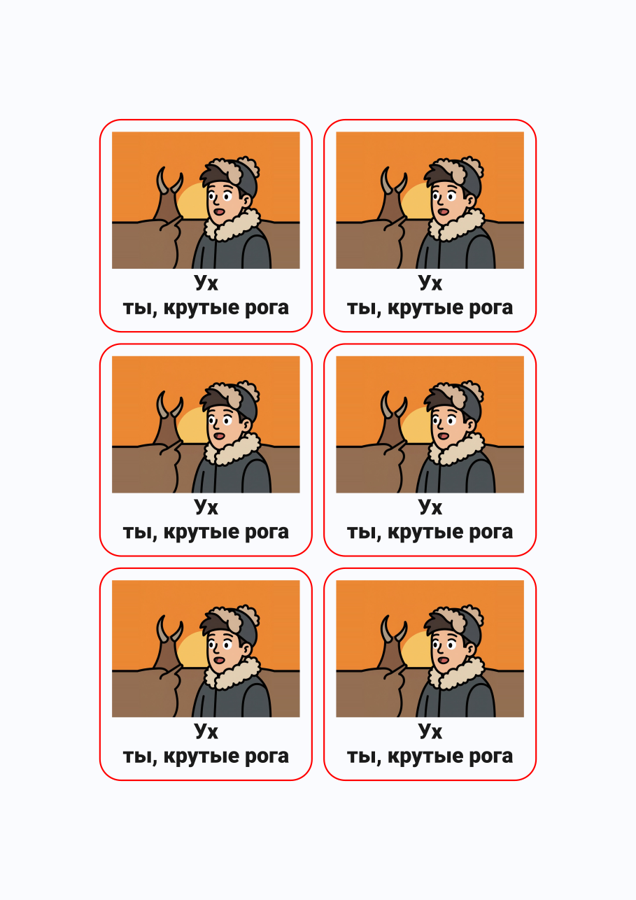 Стикерпак #474601