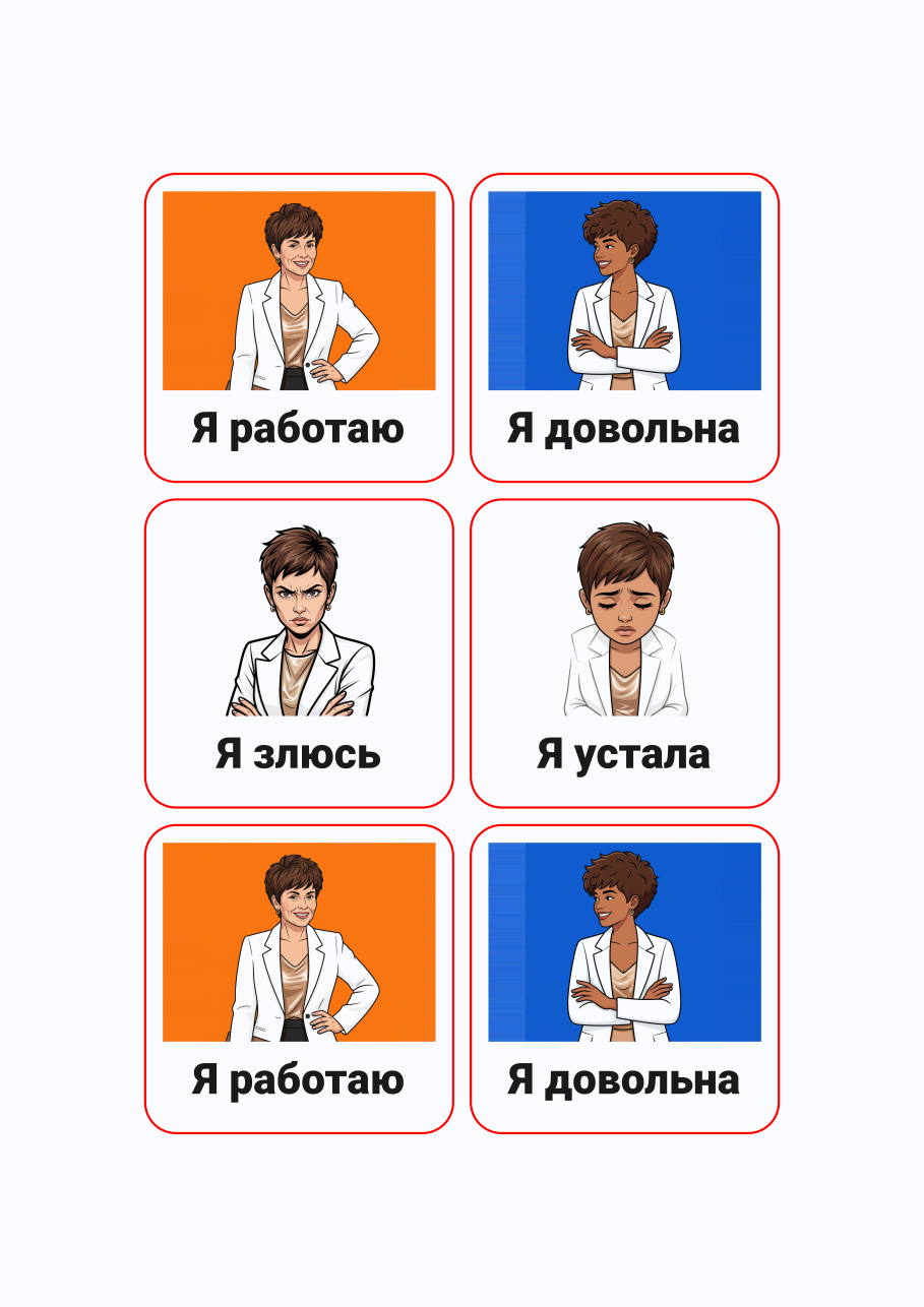 Стикерпак #507510