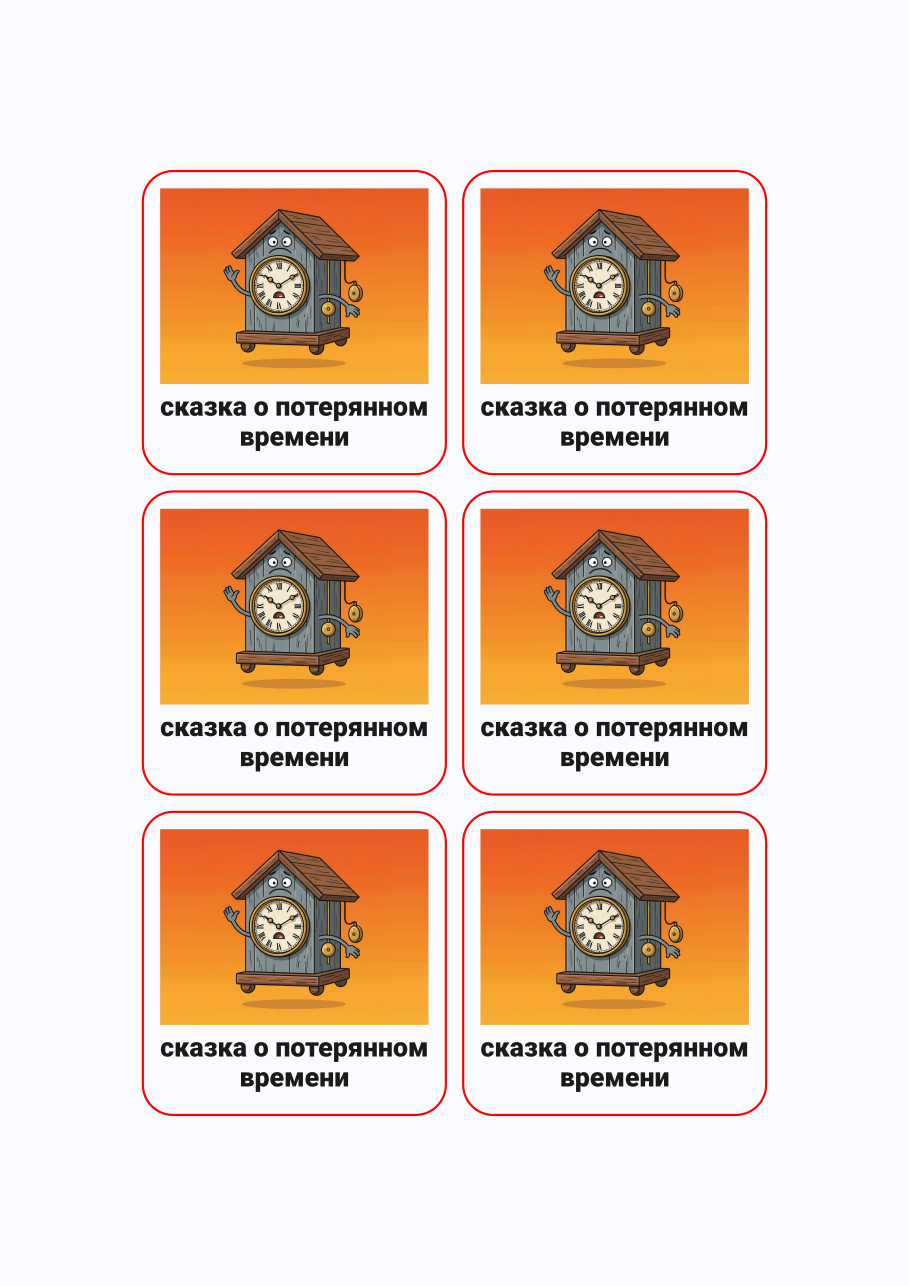 Стикерпак #553376