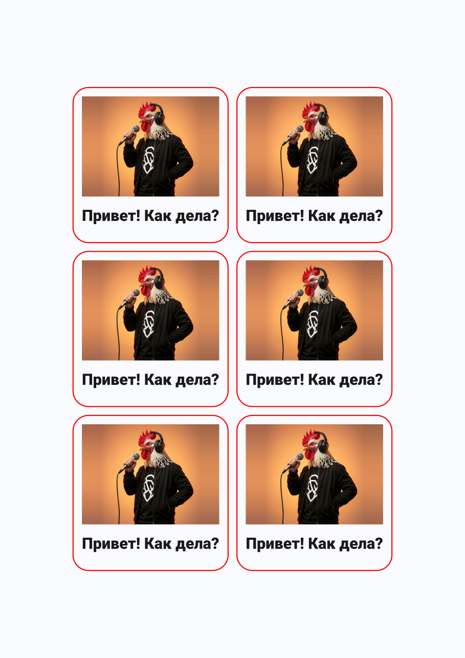 Стикерпак #800080