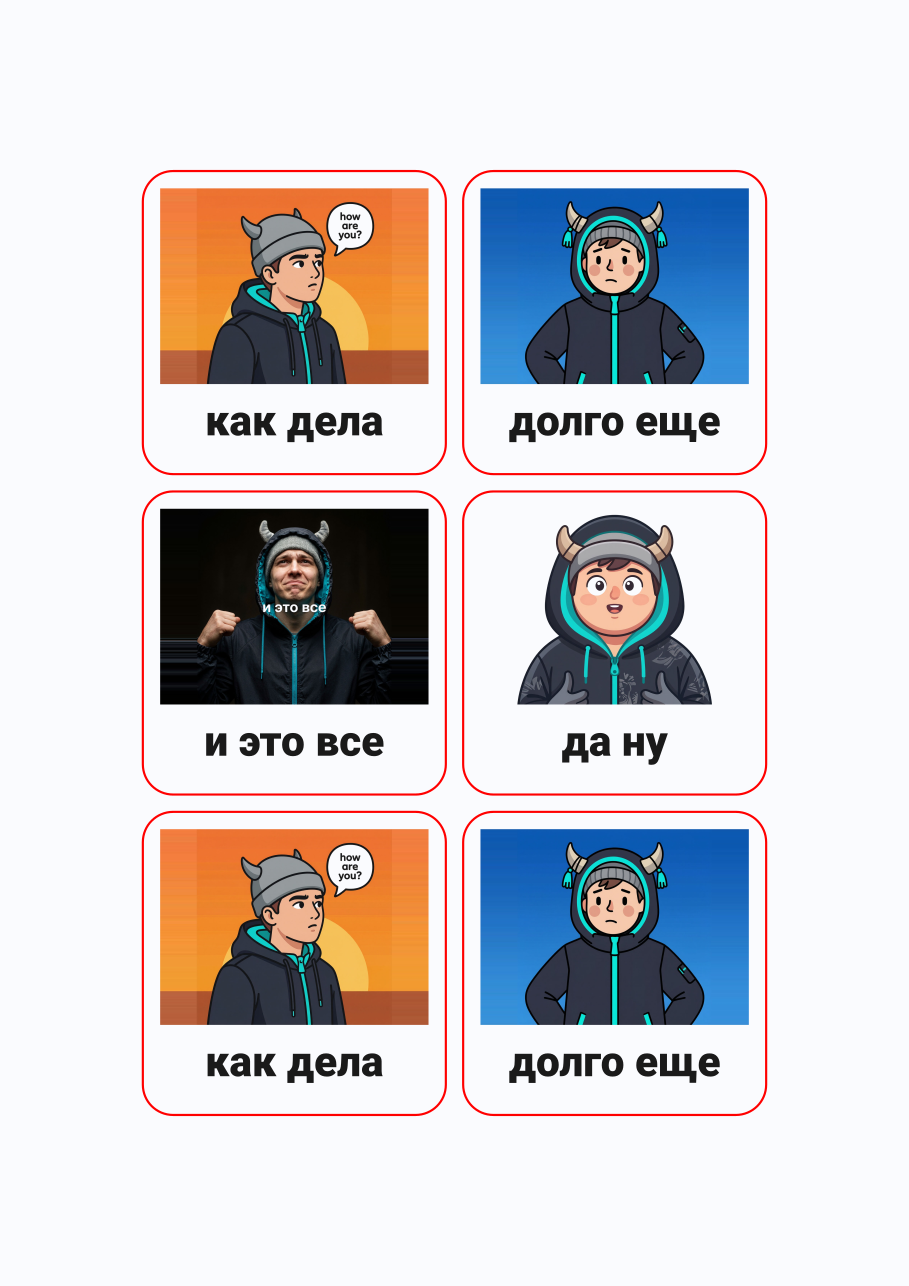 Стикерпак #815833