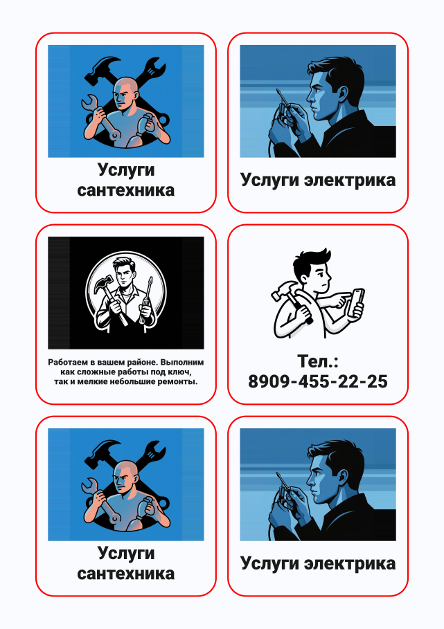 Стикерпак #960819